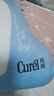 珂潤（Curel）保濕滋潤乳霜40g+70g 神經(jīng)酰胺護理 敏感肌男女適用 成毅代言 曬單實拍圖