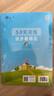 53天天練小學(xué)語文一年級上冊RJ人教版2025秋季含答案全解全析課堂筆記贈(zèng)測評卷五三天天練5 3天天練 曬單實(shí)拍圖