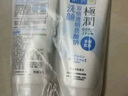 肌研極潤(rùn)潔面乳100g*2 溫和不緊繃 清爽保濕敏感肌 深層清潔洗面奶女 曬單實(shí)拍圖