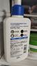 適樂膚（CeraVe）【張凌赫同款】保濕潤膚C乳236ml補(bǔ)水身體乳液男女護(hù)膚七夕禮物 曬單實(shí)拍圖