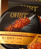 OHBT魚子醬抗皺面膜10片抗皺緊致抗衰老補(bǔ)水祛黃提亮膚色金榜第1名 曬單實(shí)拍圖