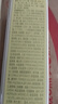 后（The history of Whoo）秘貼清顏順滑肌底精華液15ml新老款隨機(jī)發(fā)貨【臨期清倉】 曬單實(shí)拍圖