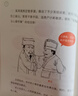半小時(shí)漫畫世界史系列（共2冊(cè)）（看半小時(shí)漫畫，通世界各國歷史！其實(shí)是嚴(yán)謹(jǐn)?shù)臉O簡世界史?。┬吕习骐S機(jī)發(fā)貨 曬單實(shí)拍圖