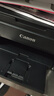 佳能（Canon）G3800可加墨彩色噴墨學(xué)生打印機(jī)  無線家用 作業(yè)/照片打印 大印量  打印復(fù)印掃描多功能一體機(jī) 曬單實拍圖