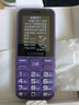 金立（Gionee）老年人手機(jī)4G全網(wǎng)通全新款老年機(jī)超長待機(jī) 大聲大字大按鍵學(xué)生按鍵功能機(jī)G510 紫色 曬單實(shí)拍圖