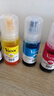 V4INK 002墨水四色L4168墨水適愛(ài)普生打印機墨水L4268墨水L4267 L4266打印機墨水L4166 L4263 L6279 L4158 L6178 曬單實(shí)拍圖