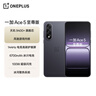 一加 Ace 5 至尊版 16GB+1TB 幻影黑 天璣 9400+ 風馳游戲內(nèi)核 5G智能 oppo游戲電競性能手機 國家補貼 曬單實拍圖