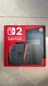 Nintendo Switch任天堂Switch2游戲機 2025款 磁吸Joy-con港版游戲主機 便攜游戲掌機【單機 標準版】不含游戲 曬單實(shí)拍圖