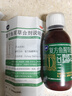 [金笛] 復(fù)方魚腥草合劑 120ml/盒 曬單實拍圖