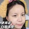 儒意377美白補(bǔ)水面膜淡斑提亮膚色女男士抗皺緊致衰男女士敏感肌 【告別黃黑】煙酰胺美白面膜35片 曬單實(shí)拍圖