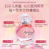 IDX香水女士持久淡香留香72小時(shí)無人區(qū)玫瑰花香高級(jí)禮盒生日禮物女生 曬單實(shí)拍圖