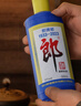 郎酒 郎牌郎酒2023特別版 53度醬香型白酒 53度 500mL 2瓶 曬單實拍圖