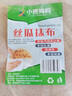 JCZS德國品牌黑科技絲瓜抹布廚房專用新款不沾油天然纖維加厚清潔懶人 天然絲瓜抹布28*28cm十條【已剪 曬單實拍圖