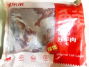 鮮京采澳洲精選原切羊肋排（偏瘦） 2斤/袋 草飼羊肉 京東自有品牌 曬單實(shí)拍圖