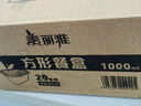 美麗雅一次性飯盒方形1000ml*20套 食品級野餐外賣水果牛皮紙打包盒帶蓋 曬單實拍圖
