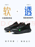 安踏男子網(wǎng)面透氣減震跑步鞋2025秋季舒適輕便健身鞋通勤鞋運動(dòng)鞋 曬單實(shí)拍圖