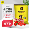 史丹利緩釋肥植物營養(yǎng)棒花肥家用盆栽通用型養(yǎng)花復(fù)合花卉多肉肥料 【家庭首選】緩釋棒18支/盒*4 史丹利榮譽出品 曬單實拍圖