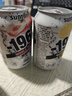 Suntory-196°C Suntory檸檬味桃子味白葡萄味預(yù)調(diào)酒雞尾酒微醺氣泡酒 -196℃三口味組合裝330ml*6罐 曬單實(shí)拍圖