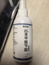 科滅達25%苯甲酸芐酯乳液疥螨毛囊螨蠕形螨蟲(chóng)陰虱頭虱子乳劑洗劑搽劑體 (兩瓶裝更劃算)苯甲酸2瓶 曬單實(shí)拍圖