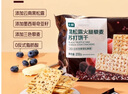 七鮮 黑松露火腿藜麥蘇打餅干232g 曬單實(shí)拍圖