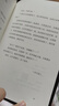 窄門 安德烈紀(jì)德著 諾貝爾文學(xué)獎(jiǎng) 經(jīng)典愛情故事外國(guó)文學(xué)世界名著長(zhǎng)篇小說 外國(guó)現(xiàn)當(dāng)代文學(xué)隨筆 鳳凰新華書店正版書籍 窄門 曬單實(shí)拍圖