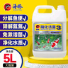 海豚 硝化細菌養魚(yú)用品硝化菌水質(zhì)維護活性菌消化細菌 魚(yú)池魚(yú)缸凈水用 3號 硝化活菌 5L 曬單實(shí)拍圖
