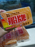 船牌船牌洗衣皂208g大塊手洗透明皂促銷家庭實(shí)惠裝持久耐用內(nèi)衣專用皂 208g*10塊+皂盒 曬單實(shí)拍圖