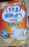樂(lè)互宜樂(lè)互宜強(qiáng)吸透氣成人紙尿褲腰貼型XL54片(臀圍110cm以上)老人專用 曬單實(shí)拍圖