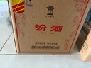 汾酒 黃蓋玻汾 清香型白酒 53度 475mL*6瓶 整箱裝非原箱 曬單實拍圖