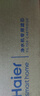 海爾（Haier）凈水器濾芯暖暖系列HRO7558-3/5023-3PRO/APRO/1H58-3/3A/3C/3E/LRO50-3T 5023PRO系列【2級RO膜濾芯】 曬單實(shí)拍圖