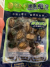 江船長 冷凍鮑魚 凈重160g(18-22粒)袋裝 火鍋燒烤食材 海鮮生鮮 曬單實拍圖