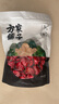 方家鋪?zhàn)又腥A老字號(hào) 新疆灰棗500g 1斤紅棗果干新疆特產(chǎn) 泡茶煲湯煮粥零食 曬單實(shí)拍圖