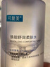 可復(fù)美可復(fù)美煥能舒潤柔膚水500ml 修護(hù)舒緩保濕爽膚水保濕水深潤澤 曬單實(shí)拍圖