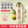 郁美凈鮮奶橄欖保濕乳100g 深層補(bǔ)水 滋潤乳液 女士護(hù)膚 曬單實(shí)拍圖