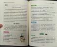 初中生英語作文滿分大全 黃岡作文（新版）作文書素材輔導(dǎo)人教版中學(xué)生七八九年級(jí)789年級(jí)適用滿分作文大全 曬單實(shí)拍圖