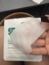 敷爾佳敷爾佳綠膜1盒 械字號醫(yī)用敷料面膜狀 重組III型人源化膠原蛋白貼 曬單實拍圖