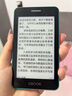 國文4.26英寸電子書閱讀器 水墨屏電紙書 學(xué)生迷你閱 音樂播放器 學(xué)伴一本通S2 墨水屏學(xué)習機 學(xué)伴一本通S2 曬單實拍圖