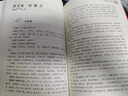 【自營正版】太平惠民和劑局方 黃煌經(jīng)方100首 中醫(yī)實(shí)用經(jīng)典100方 【抖音同款】中醫(yī)實(shí)用經(jīng)典100方 曬單實(shí)拍圖
