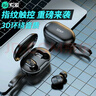 索愛（soaiy）SR9真無線藍(lán)牙耳機降噪雙耳入耳式運動跑步游戲通用于華為蘋果vivo小米o(hù)ppo榮耀手機黑色 曬單實拍圖