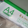 亞太森博派部落A4打印紙 70g 500張*4包 順滑不卡紙 雙面復印紙 高性?xún)r(jià)比 整箱2000張【專(zhuān)業(yè)造紙廠(chǎng)牌】 曬單實(shí)拍圖