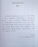 朱镕基傳 朱镕基與現代中國的轉型 作者親簽精裝典藏版 港臺原版 龍安志 Laurence J. Brahm 香港中和出版 曬單實(shí)拍圖
