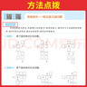 一本小學(xué)數(shù)學(xué)計(jì)算能力訓(xùn)練100分三年級(jí)下冊(cè)人教版 2025數(shù)學(xué)同步教材口算筆算應(yīng)用算聽(tīng)算專(zhuān)項(xiàng)真題訓(xùn)練 曬單實(shí)拍圖