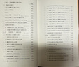 被詛咒的部分 經(jīng)濟學(xué)書(shū)籍 宏微觀(guān)經(jīng)濟學(xué)理論 法 喬治 巴塔耶 著(zhù) 劉云虹 胡陳堯 譯 新華書(shū)店正版圖書(shū)籍 曬單實(shí)拍圖