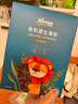 禾泱泱有機原生海苔片原味10.5g  兒童寶寶零食出游小零食無(wú)添加食用鹽 曬單實(shí)拍圖
