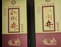 扳倒井 純釀 濃香型白酒 42度500ml*6瓶整箱裝純糧釀造口糧酒禮品酒 曬單實(shí)拍圖