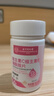 同仁堂煙酰胺維生素c維生素e片 多種復合維生素煙酸vcve咀嚼片66片 曬單實(shí)拍圖