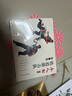 小人書系列-鐵道游擊隊第一輯（套裝5冊） 曬單實拍圖