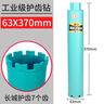 保聯(lián)水鉆鉆頭鉆孔神器打孔混凝土水轉頭墻壁開(kāi)孔器多功能金剛石水鉆頭 曬單實(shí)拍圖