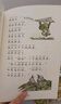 【信誼】青蛙和蟾蜍（拼音版）6-8歲 凱迪克銀獎童書 幼小銜接橋梁書 掌握拼音規(guī)范暑假作業(yè) 一升二暑假銜接 小升初暑假銜接 曬單實(shí)拍圖