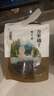 方家鋪?zhàn)又腥A老字號(hào) 梅干菜300g/袋裝干凈少沙梅菜扣肉下飯菜 曬單實(shí)拍圖